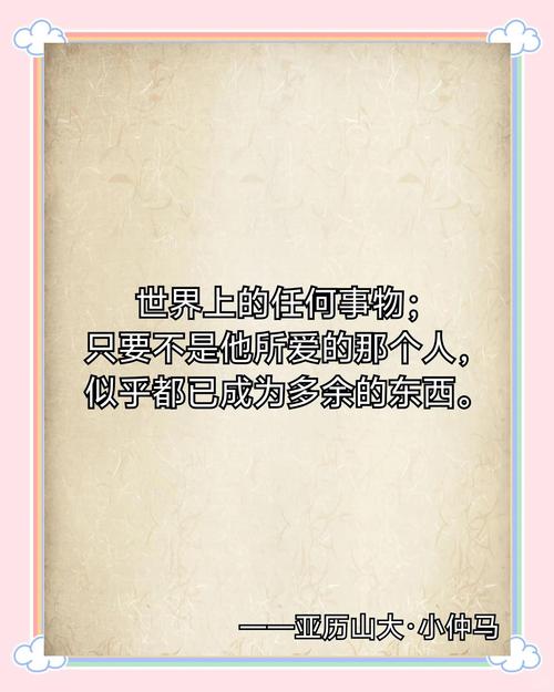 茶花女电影-爱情-悲剧-巴黎社交界