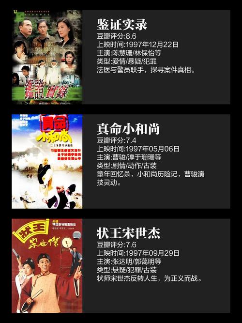 97电影天堂-电影天堂-最新电影下载