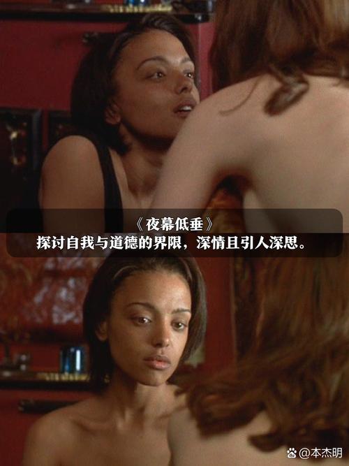 美女 电影-颜值-剧情