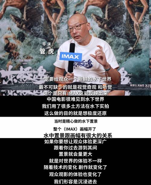 管虎电影-黑色幽默-荒诞现实-底层群像