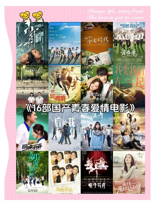 国语电影大全-电影大全-国语电影
