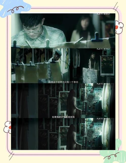 无双电影-犯罪-伪钞-周润发