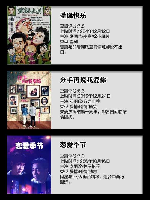 就爱放电影-电影在线观看-高清影视