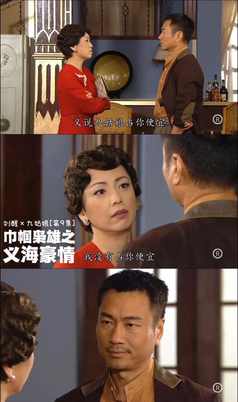 黎耀祥电影-巾帼枭雄-法证先锋3