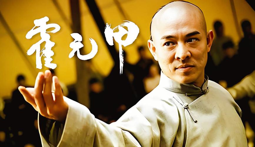 电影霍元甲-武术-民族精神-擂台对决