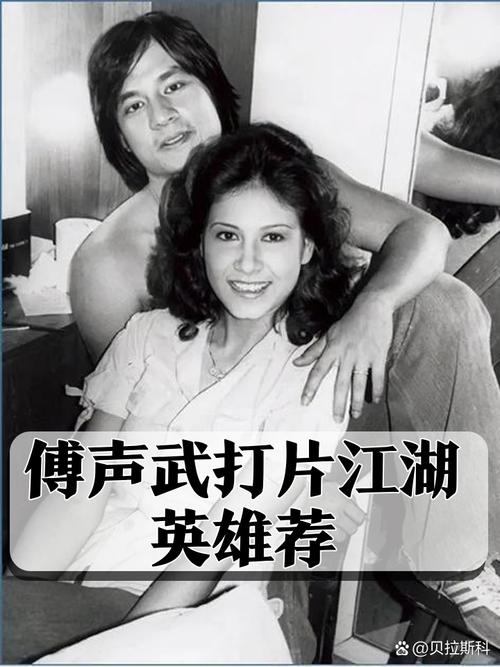 傅声电影-邵氏武侠-洪拳小子