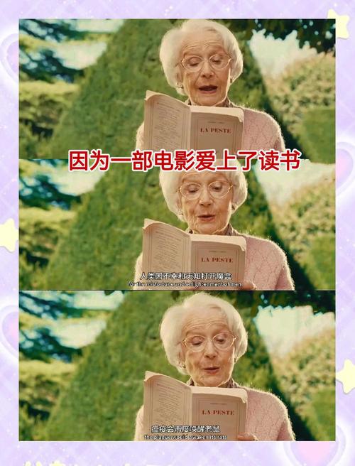 魔盒电影-科幻-悬疑-人工智能