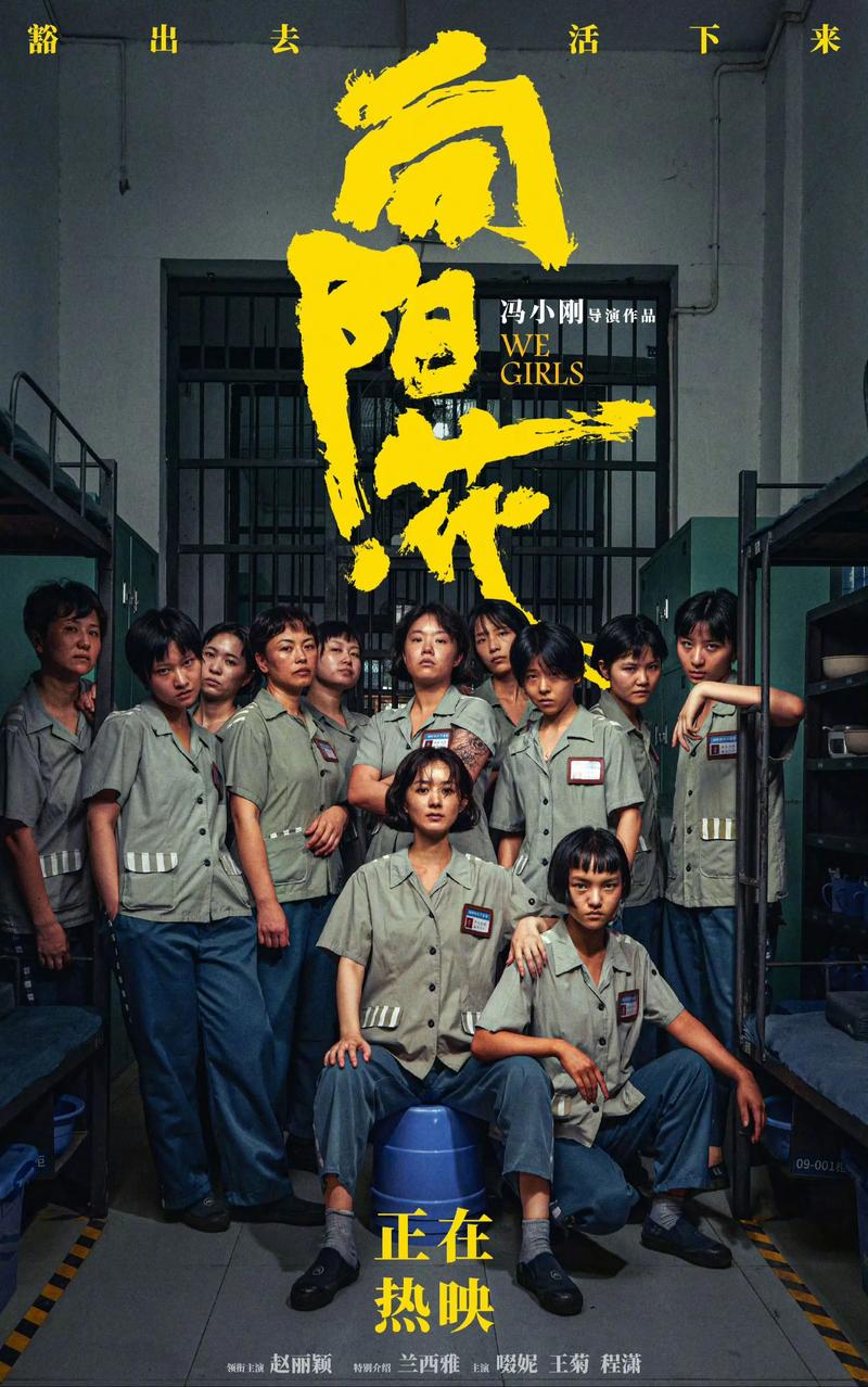 向日葵电影-向阳而生-电影推荐
