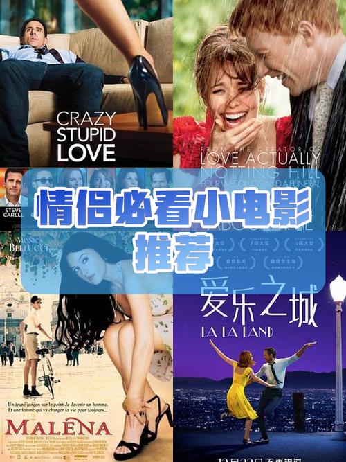 就爱看电影-电影推荐-影视资讯