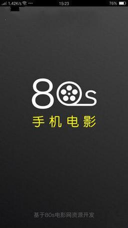 80s手机电影mp4-手机电影下载-MP4格式电影