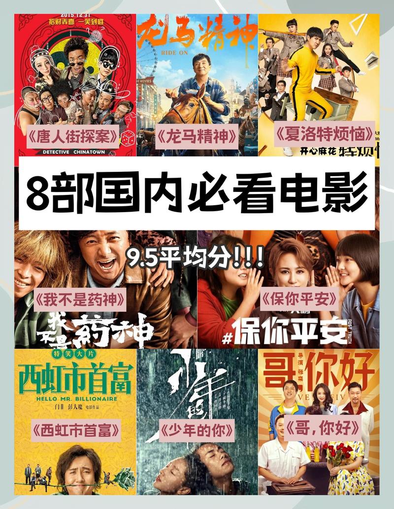 肖申克的救赎-希望-自由-救赎