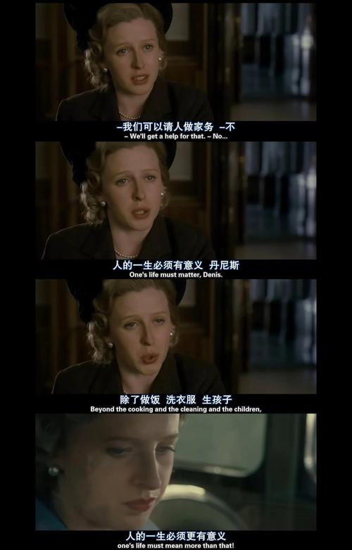 撒切尔夫人电影-铁娘子-英国政治-女性领袖