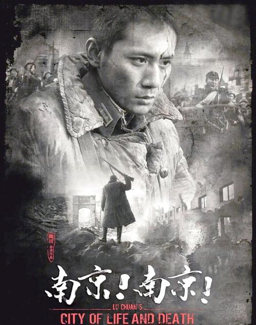 南京电影-金陵十三钗-民国题材