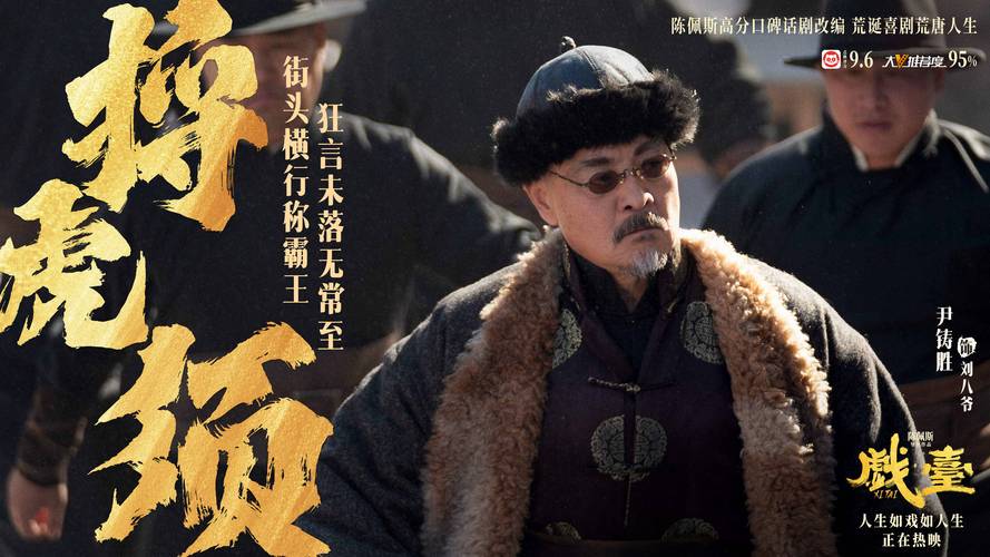 陈佩斯电影-喜剧-父子情