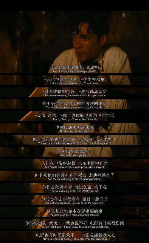 对不起，我是警察。-无间道-卧底-身份认同