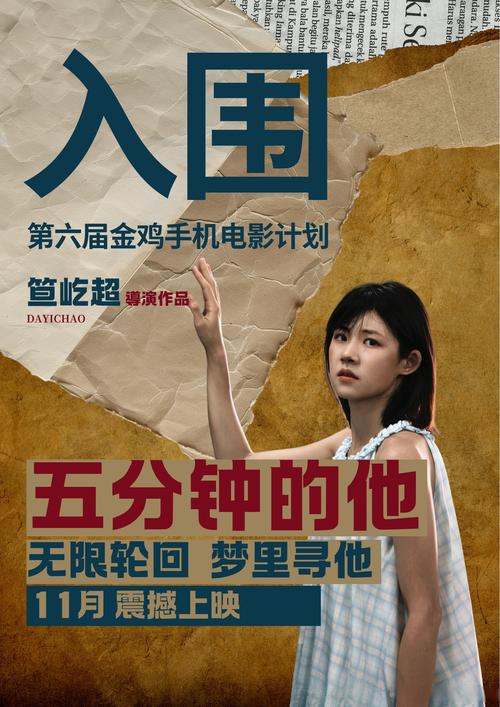 小米电影-小米-电影