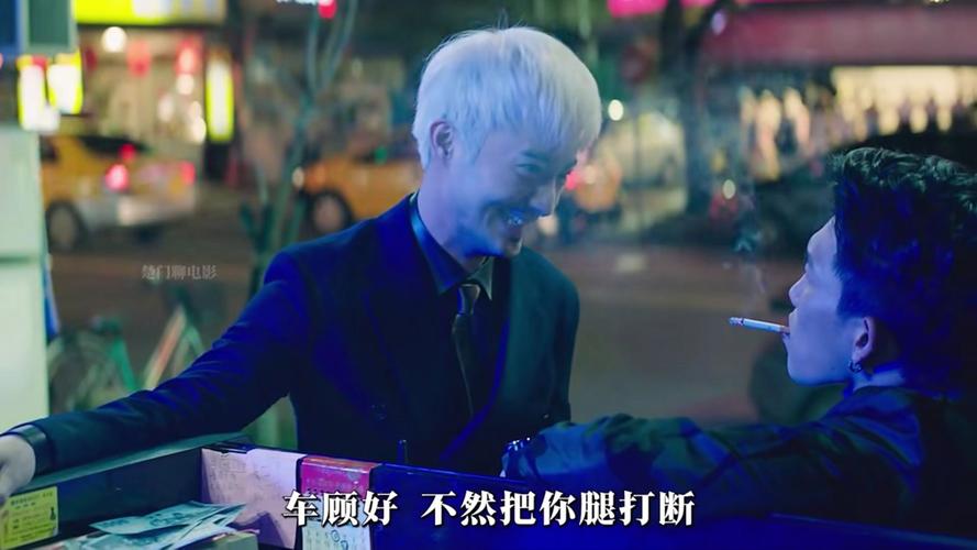 角头2电影在线看国语-角头2完整版-王识贤主演