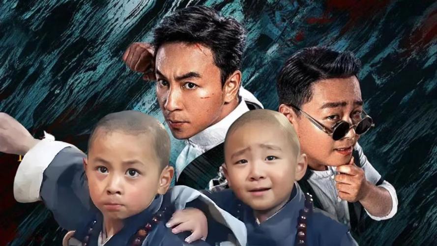 释小龙郝邵文电影-乌龙院-笑林小子
