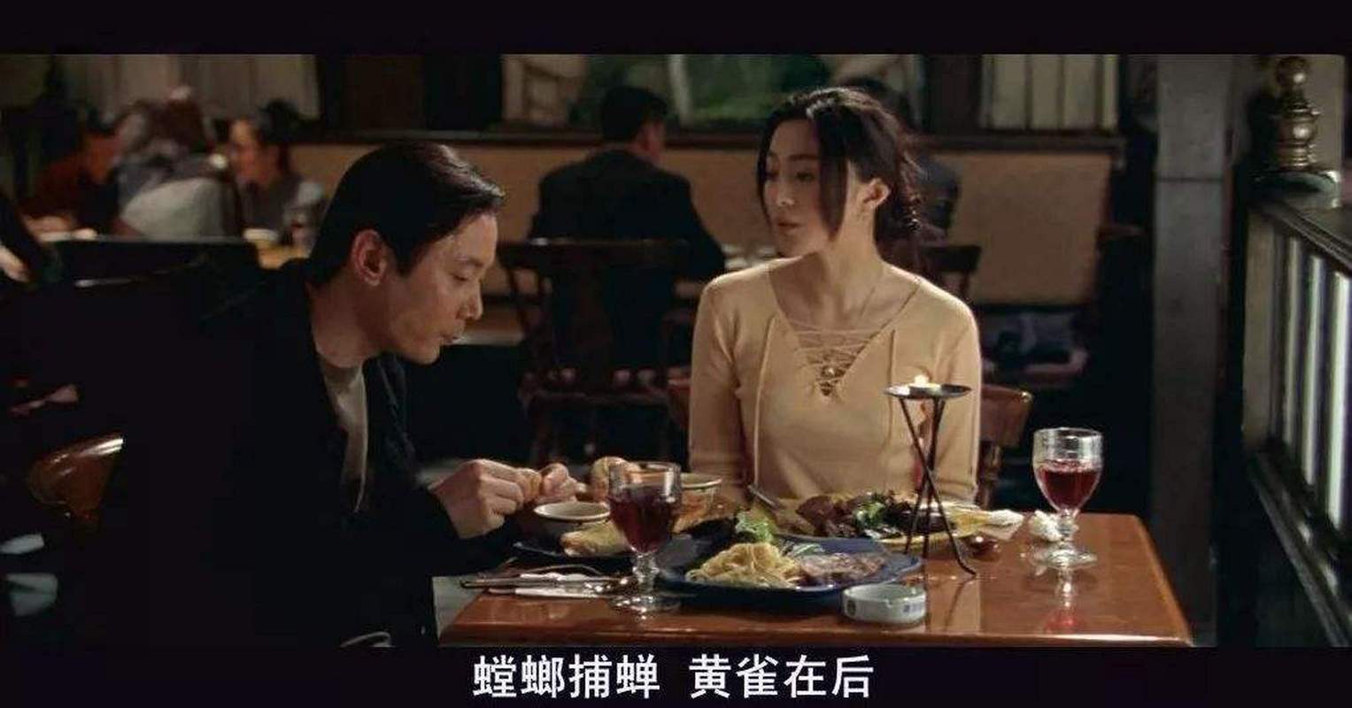 电影 手机-通讯工具-谎言与真相