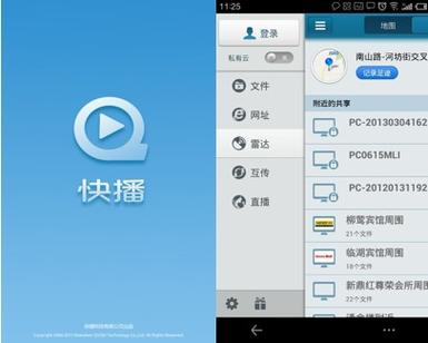 快播电影网站导航-电影导航-影视网站