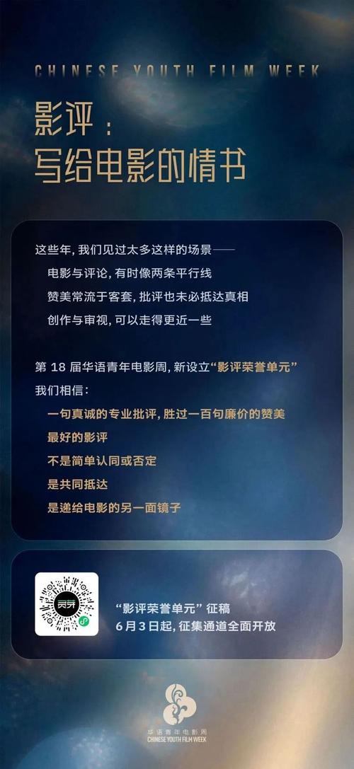 由于您没有提供具体的电影评论内容，我无法为您生成关键词。请提供电影评论原文，我将根据评论内容提取三个相关关键词，并用“-”分隔。
