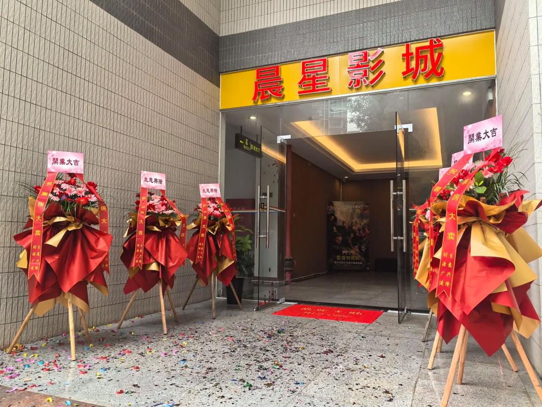 深圳电影排期-电影排期-深圳影讯