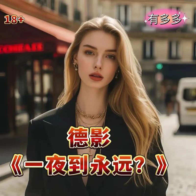 流浪地球2-满江红-消失的她