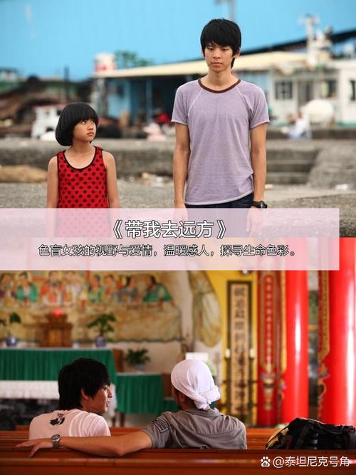 男男电影-同志题材-同性情感