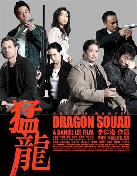 电影猛龙-洪金宝-动作-香港