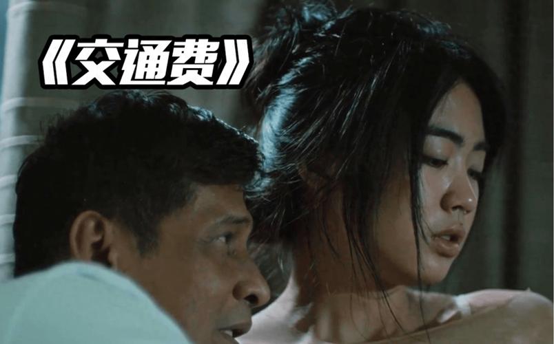 电影三级片-限制级-情色