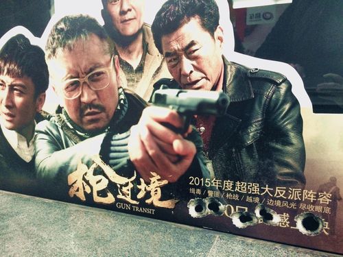 枪过境 电影-边境缉毒-警匪对决-跨国追捕