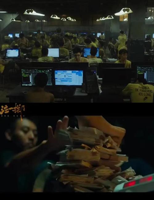 哪吒之魔童闹海-票房-口碑