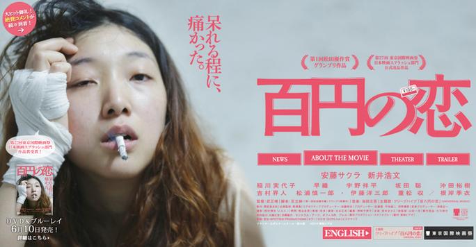 百元电影-低成本电影-独立电影