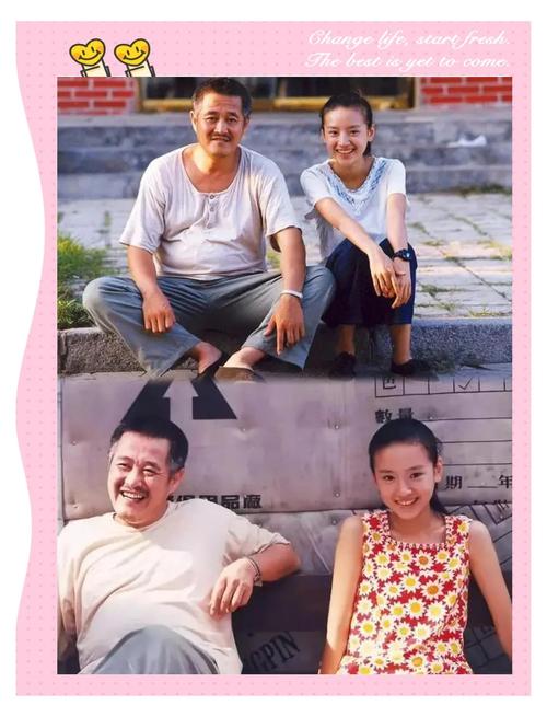 幸福时光 电影-张艺谋-盲人按摩-温情喜剧
