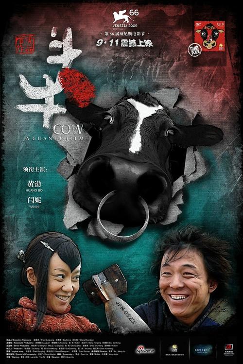 斗牛电影-西班牙斗牛-斗牛士-公牛