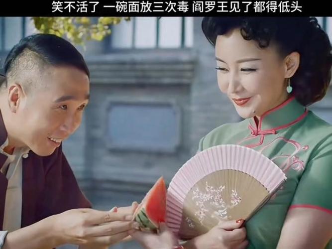 斗地主 电影-王保长-喜剧