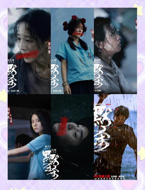 校园暴力电影-欺凌-反抗