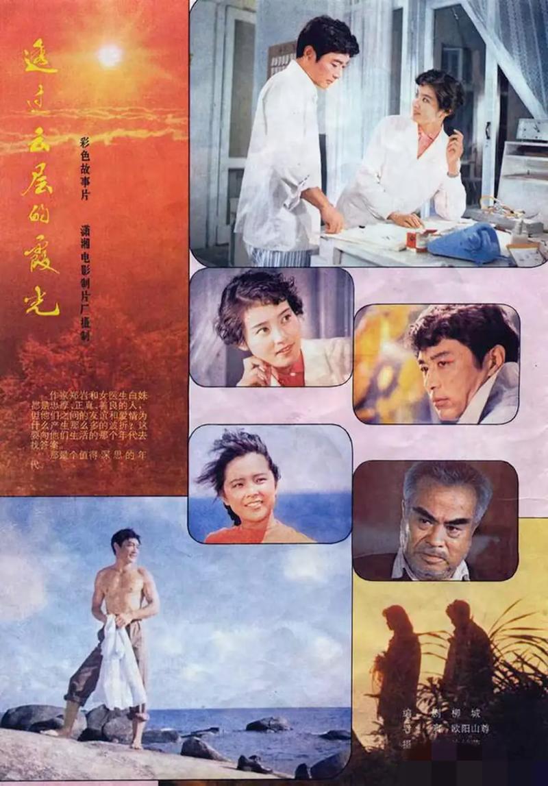 老电影视频-经典怀旧-黑白影片