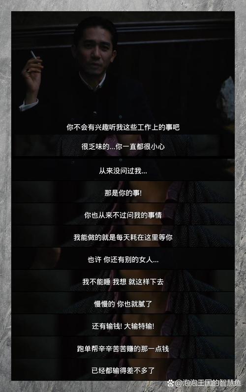 情不自禁电影-爱情-悬疑-犯罪