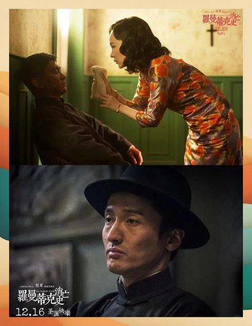 章子怡的电影-《卧虎藏龙》-《一代宗师》-《十面埋伏》