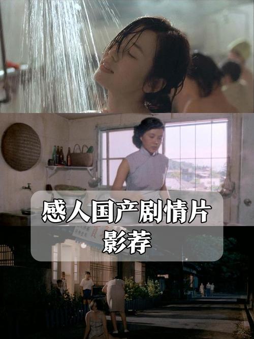 -电影视频-相关-关键词