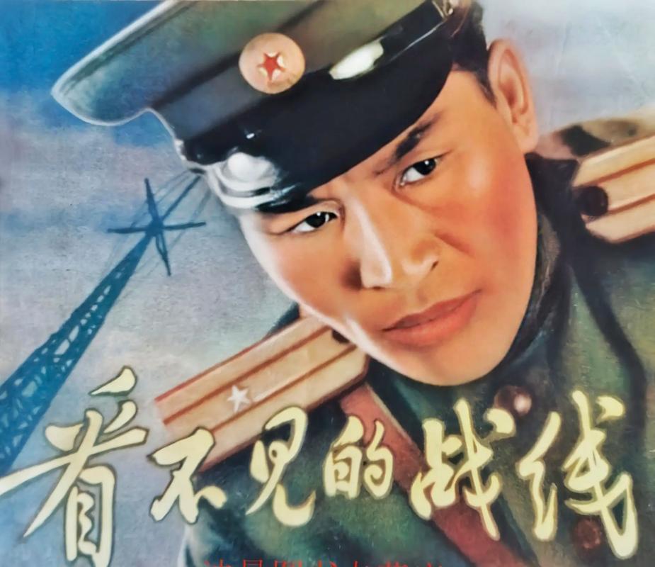 反特电影-谍战-特务-潜伏