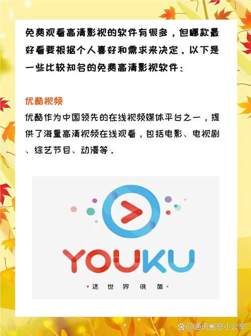 电影下载软件-高清资源-迅雷种子