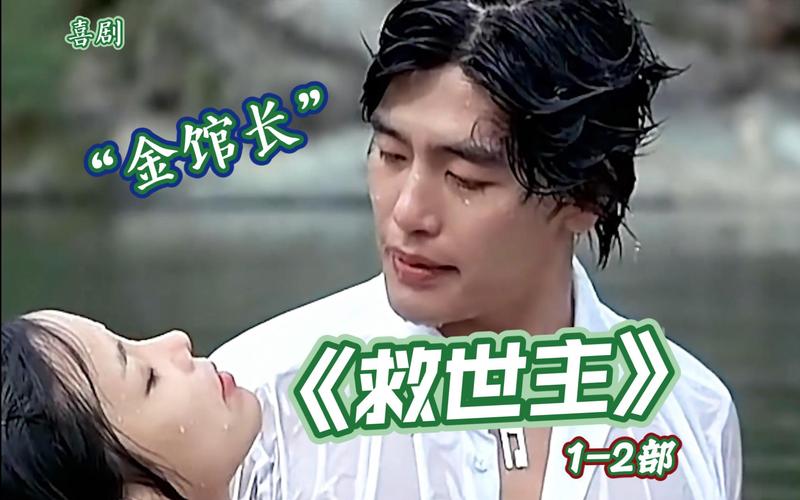 崔成国电影-金馆长-喜剧演员-韩国搞笑电影
