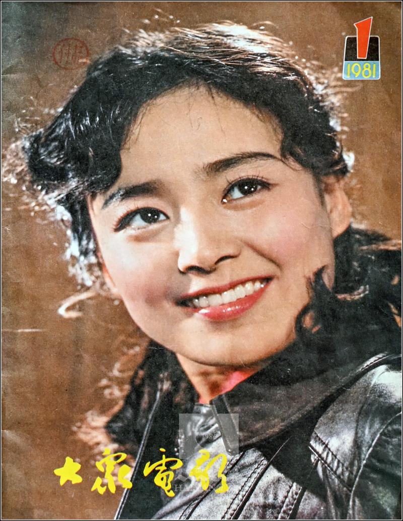 80年代电影-第五代导演-改革开放-录像厅文化