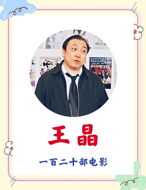 王晶电影-赌片-无厘头喜剧-港式娱乐