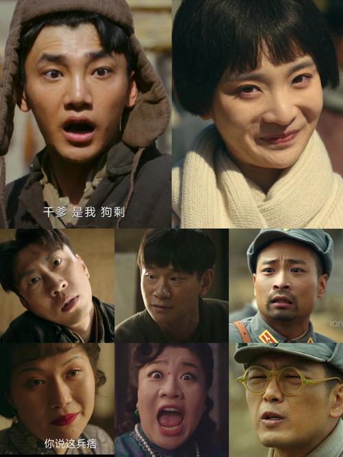 我不是王毛 电影-喜剧-抗战-小人物