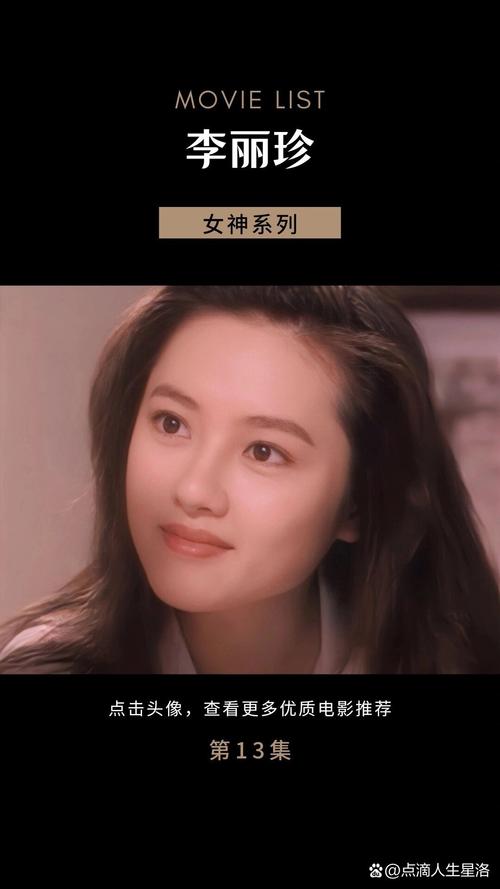 李丽珍全部电影-蜜桃成熟时-玉蒲团之偷情宝鉴