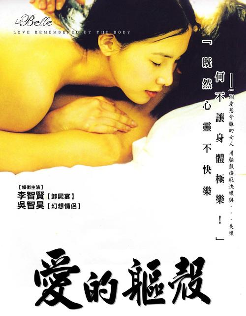 美人电影-女性视角-经典爱情