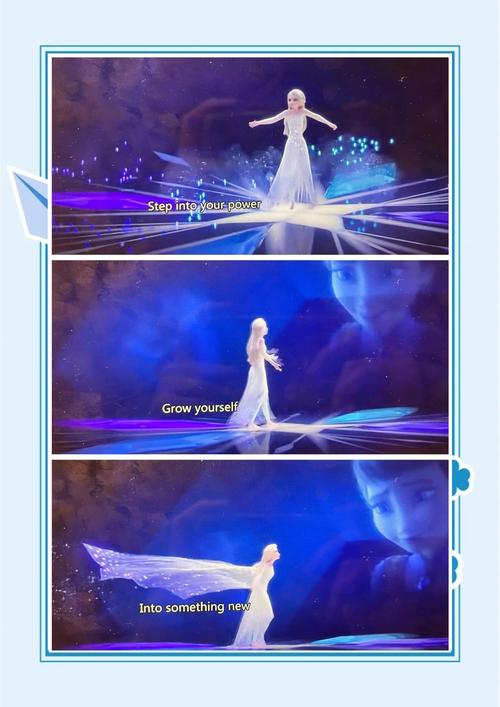 冰雪奇缘2电影免费观看-冰雪奇缘2在线观看-冰雪奇缘2完整版